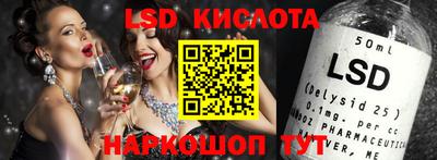 спайс Свободный