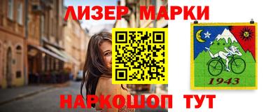 спайс Свободный