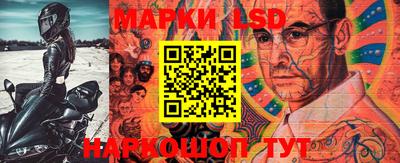 марки lsd Северобайкальск