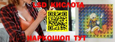 мдма Севастополь