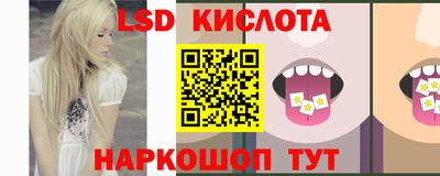 мдма Севастополь