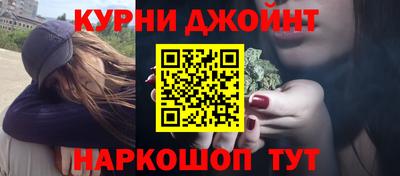 спайс Свободный