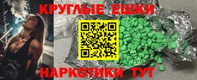 мдма Севастополь