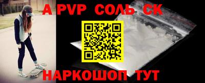 мдма Севастополь