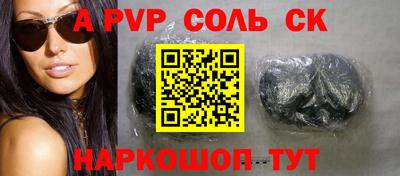 марки lsd Северобайкальск