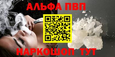 спайс Свободный