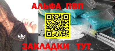 спайс Свободный