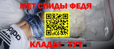 мдма Севастополь