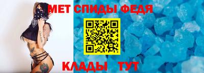 спайс Свободный