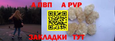 марки lsd Северобайкальск