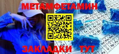 мдма Севастополь