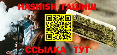 спайс Свободный