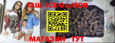 спайс Свободный