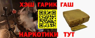 спайс Свободный