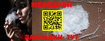 мдма Севастополь