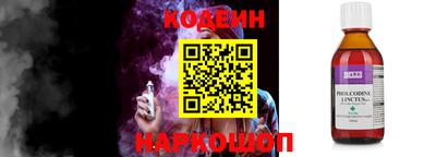 спайс Свободный