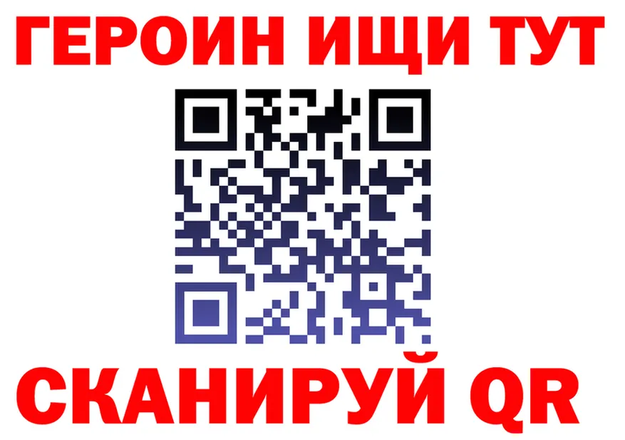 А ПВП СК КРИС ТОР shop блэк спрут Рославль