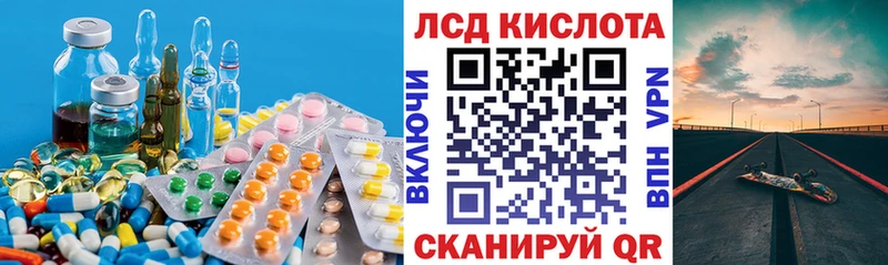 Лсд 25 экстази ecstasy Рославль