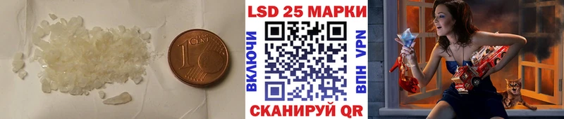 Лсд 25 экстази ecstasy купить наркотики сайты мориарти Telegram Рославль