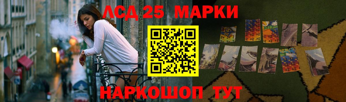 ЛСД экстази ecstasy Рославль