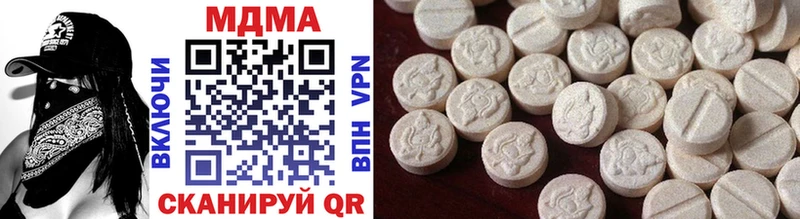 MDMA кристаллы  наркотики  blacksprut ссылка  Рославль 