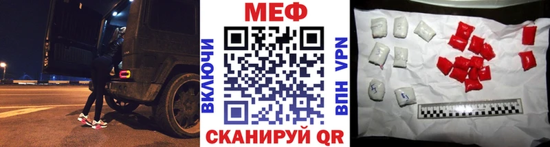 Меф mephedrone  закладка  Рославль 