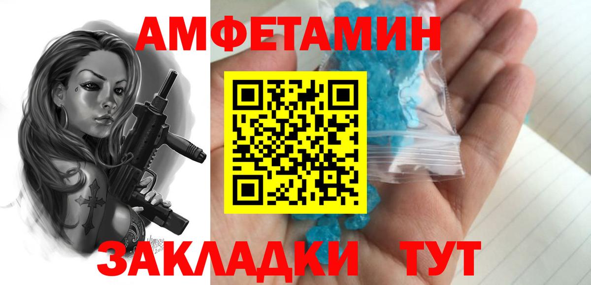 Метамфетамин Methamphetamine  Вход с VPN  Метамфетамин Methamphetamine  Рославль 