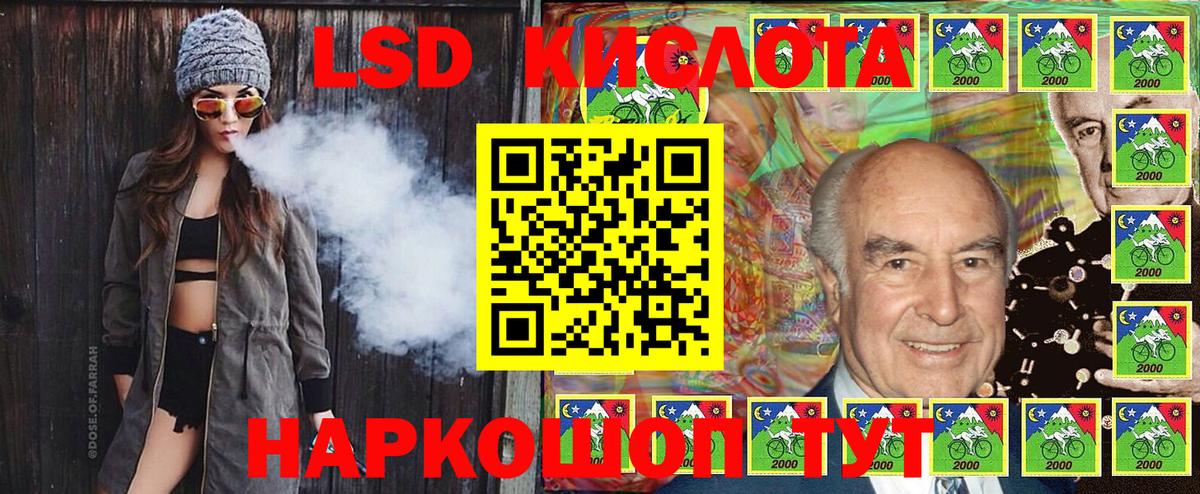 Марки 25I-NBOMe 1,5мг Рославль