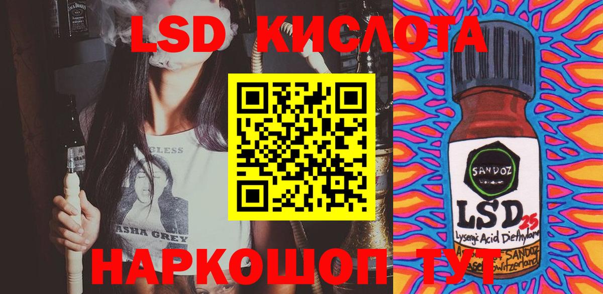 Рославль  Марки NBOMe  Вход с VPN  сколько стоит  Марки NBOMe 1500мкг 