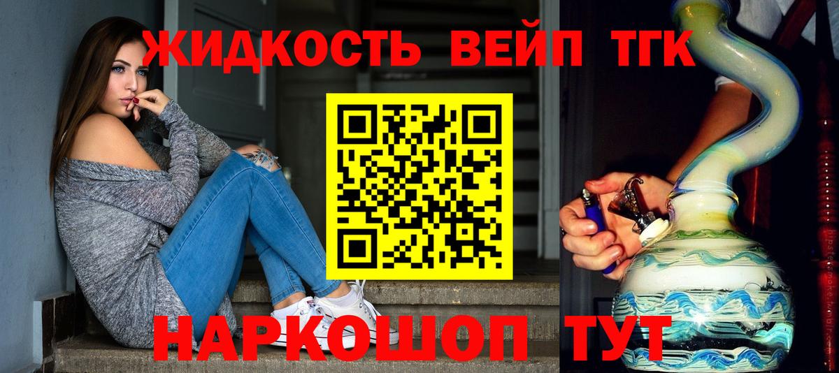 ТГК Рославль