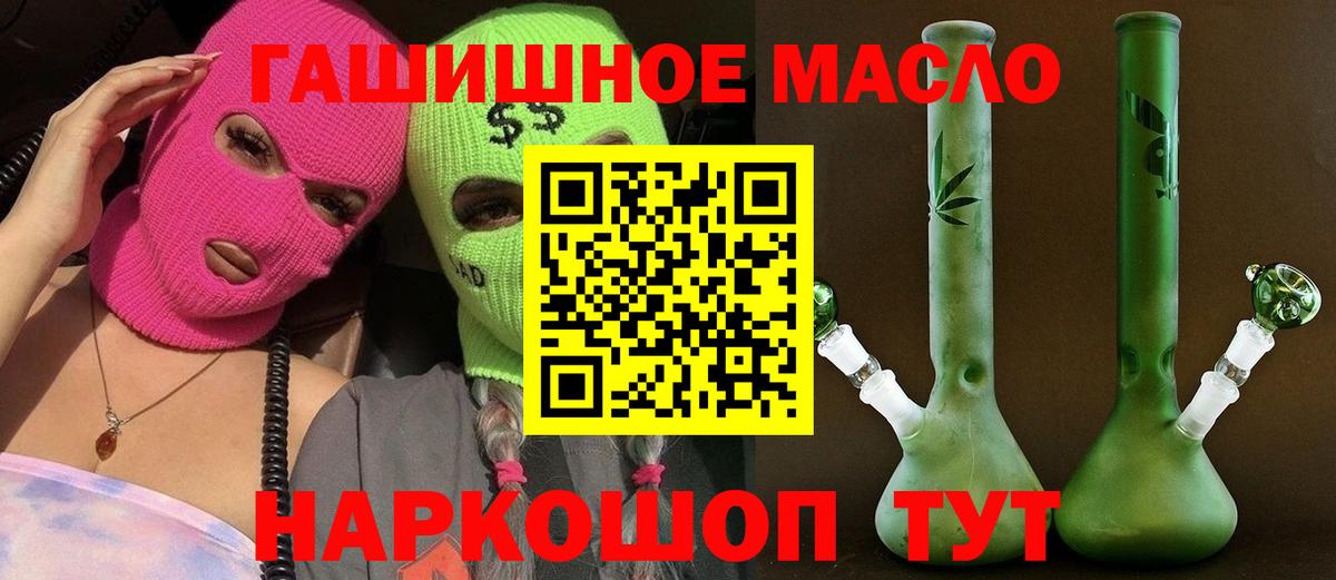 Рославль  Дистиллят ТГК жижа  Вход с VPN 