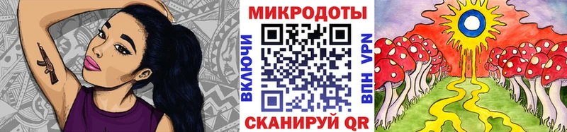 нарко площадка Telegram  Рославль  Галлюциногенные грибы ЛСД 