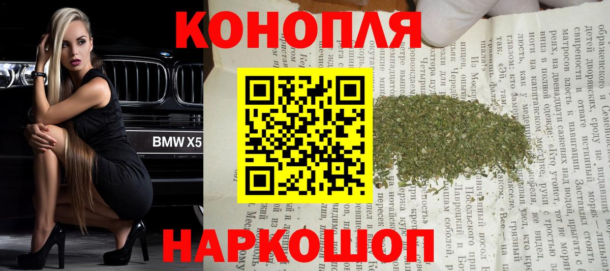 Бошки марихуана план  Марихуана Amnesia  Канабис OG Kush  Рославль  Шишки марихуана гибрид  Вход с VPN 