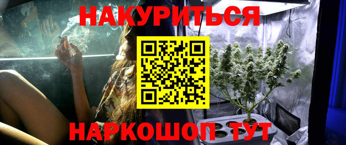 Бошки марихуана план Рославль